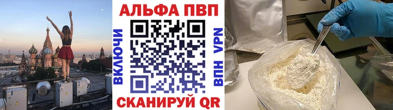 APVP СК КРИС Купить закладки Белово