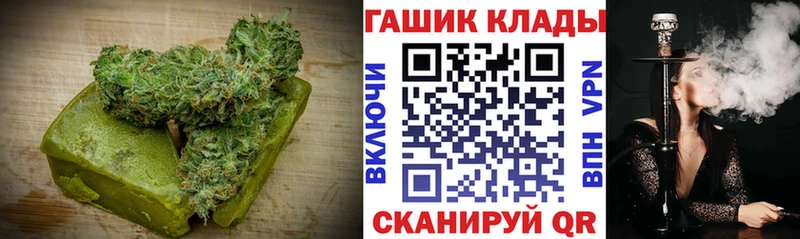 Купить  Белово  Cannafood марихуана 