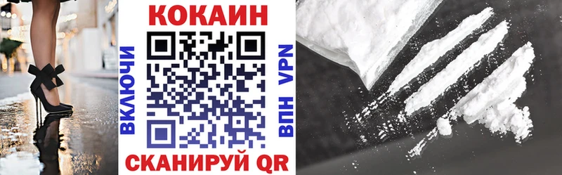 Cocaine 99% Купить Белово