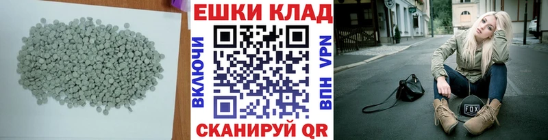 Ecstasy MDMA  Купить  Белово 