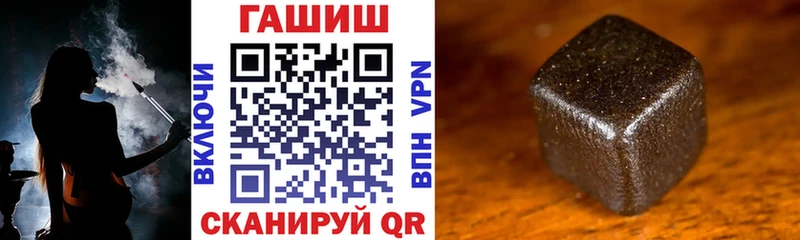 Купить где  Белово  Гашиш Изолятор 