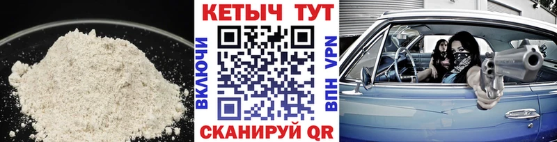 Купить где  Белово  КЕТАМИН VHQ 