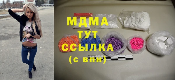 альфа пвп Богородск