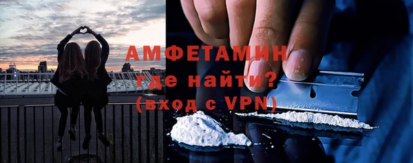 альфа пвп Богородск