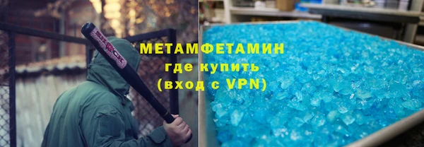 альфа пвп Богородск