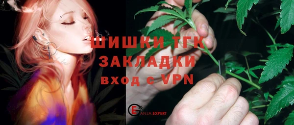 альфа пвп Богородск