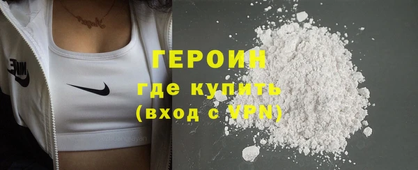 альфа пвп Богородск