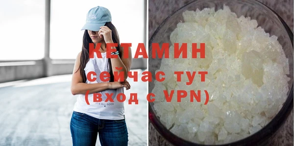 альфа пвп Богородск