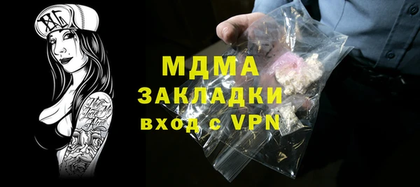 альфа пвп Богородск