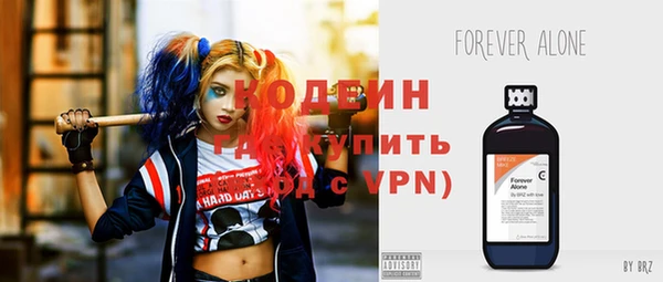 гашиш Богородицк