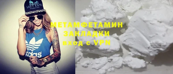 гашиш Богородицк