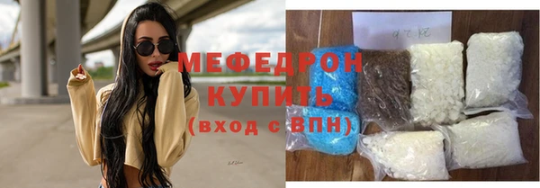 гашиш Богородицк