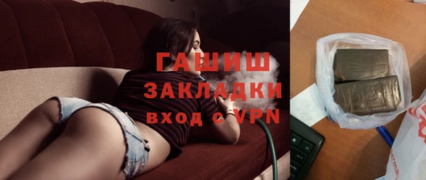 альфа пвп Богородск
