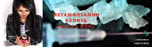 альфа пвп Богородск