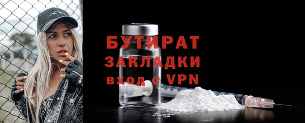гашиш Богородицк
