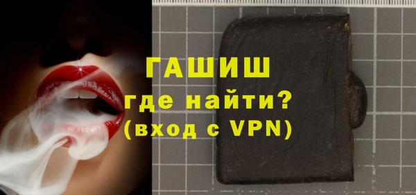 гашиш Богородицк