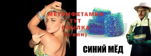 гашиш Богородицк