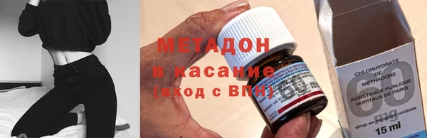альфа пвп Богородск