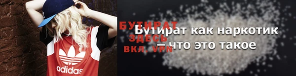 альфа пвп Богородск