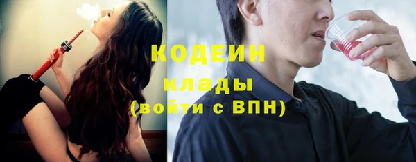 гашиш Богородицк