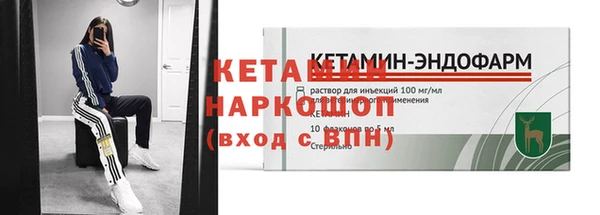 гашиш Богородицк