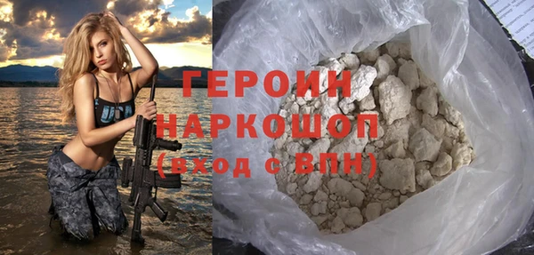 альфа пвп Богородск