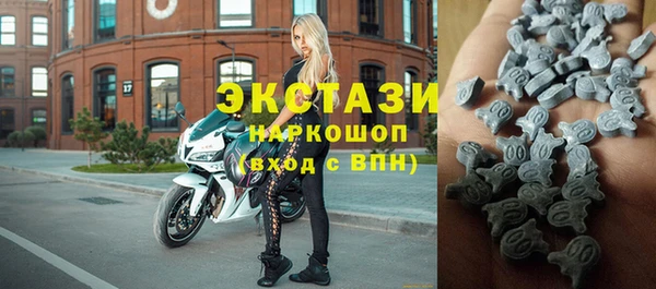 гашиш Богородицк