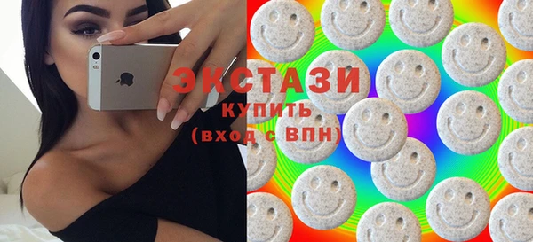 альфа пвп Богородск
