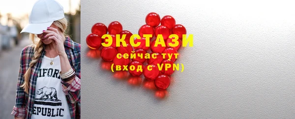 альфа пвп Богородск