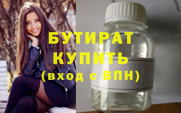гашиш Богородицк