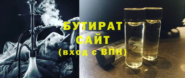 гашиш Богородицк