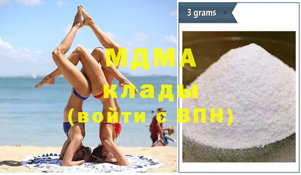 альфа пвп Богородск