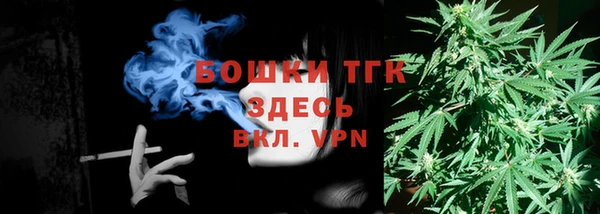 гашиш Богородицк