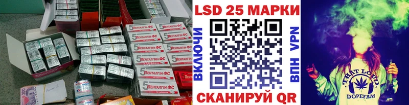 Купить где  Белово  ЛСД экстази кислота 