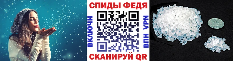 Купить где  Белово  Первитин мет 