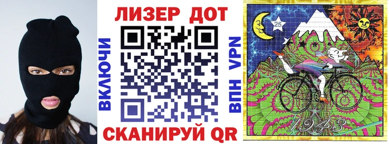 Марки N-bome 1500мкг  Купить где  Белово 