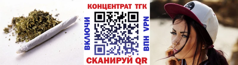 Купить  Белово  ТГК концентрат 