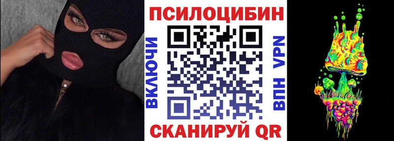 Купить закладки  Белово  Галлюциногенные грибы Magic Shrooms 